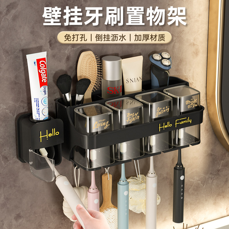 速发牙免置物架刷打孔壁卫挂生间挂墙式家庭漱口杯洗漱杯架子