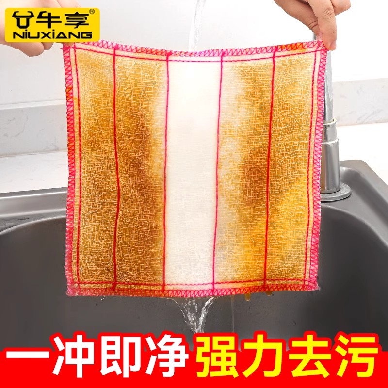 速发洗碗抹不沾油易清洗布布吸水专掉毛麻布厨房不用刷碗巾家用清