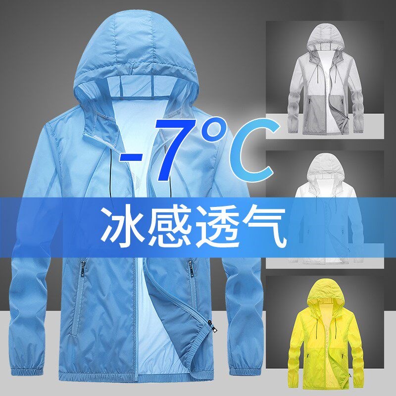 速发防晒衣男夏季超薄透气防潮外线户外套夹克紫流钓动运鱼服