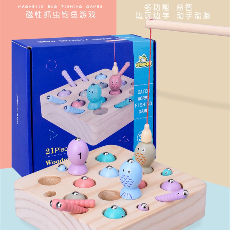速发儿童蒙氏益智钓-玩具幼儿1鱼木-岁周半磁性宝宝抓虫2质