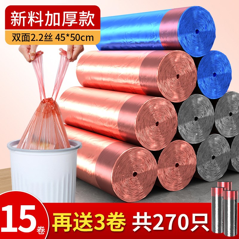 速发垃圾袋加收家用厨房手提式抽绳惠号小拉厚袋厚拉圾i袋实大装