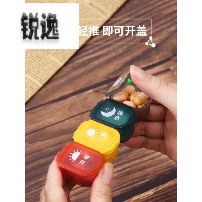 速发小号迷你随身携日药盒子药每式分装老人吃可丸分格早中晚7天