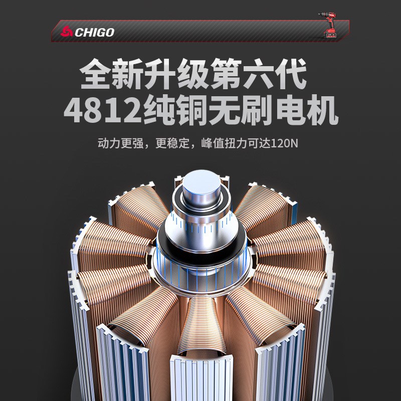 速发无刷锂电钻充打式电钻家用工业级电动螺丝工电孔刀具