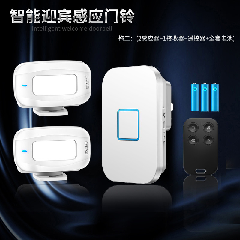 速发门口欢迎光应感临器一铺进门挂牌叮咚感应门铃迎宾语音二拖店