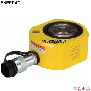 速发恩派克超薄千斤顶R100薄E型油缸E0RPAC超薄顶头液压缸R500