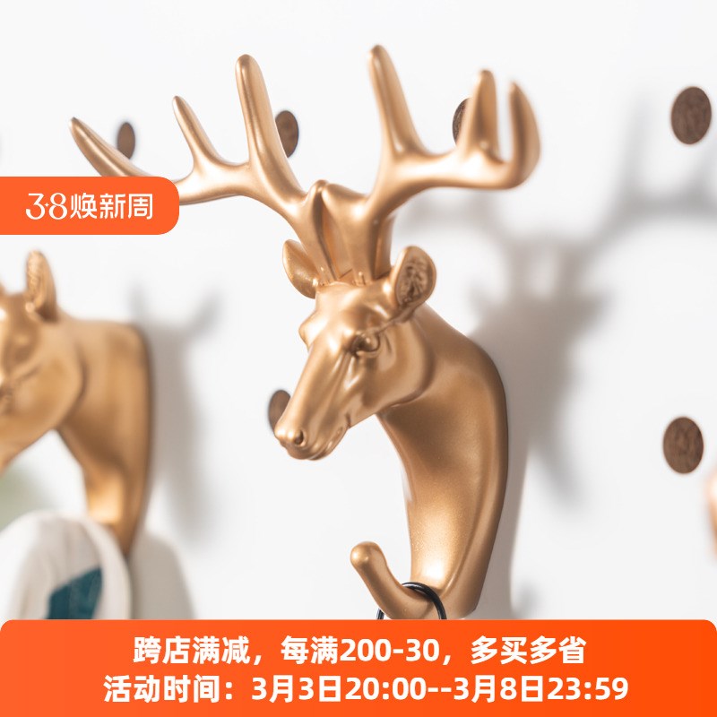 速发木目iwood 洞洞板配件鹿头挂型 物意动创造钩挂钩