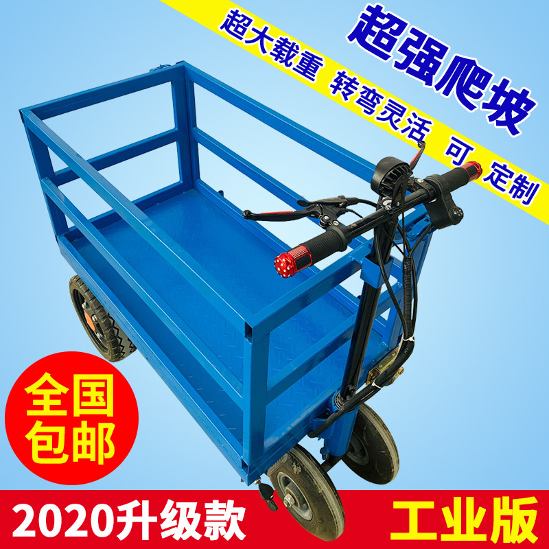 电动手推平板车电梯测试拉法码载重王推拉搬运砝码周转车