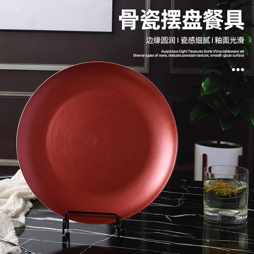 星级餐厅骨瓷餐具西餐盘牛排盘