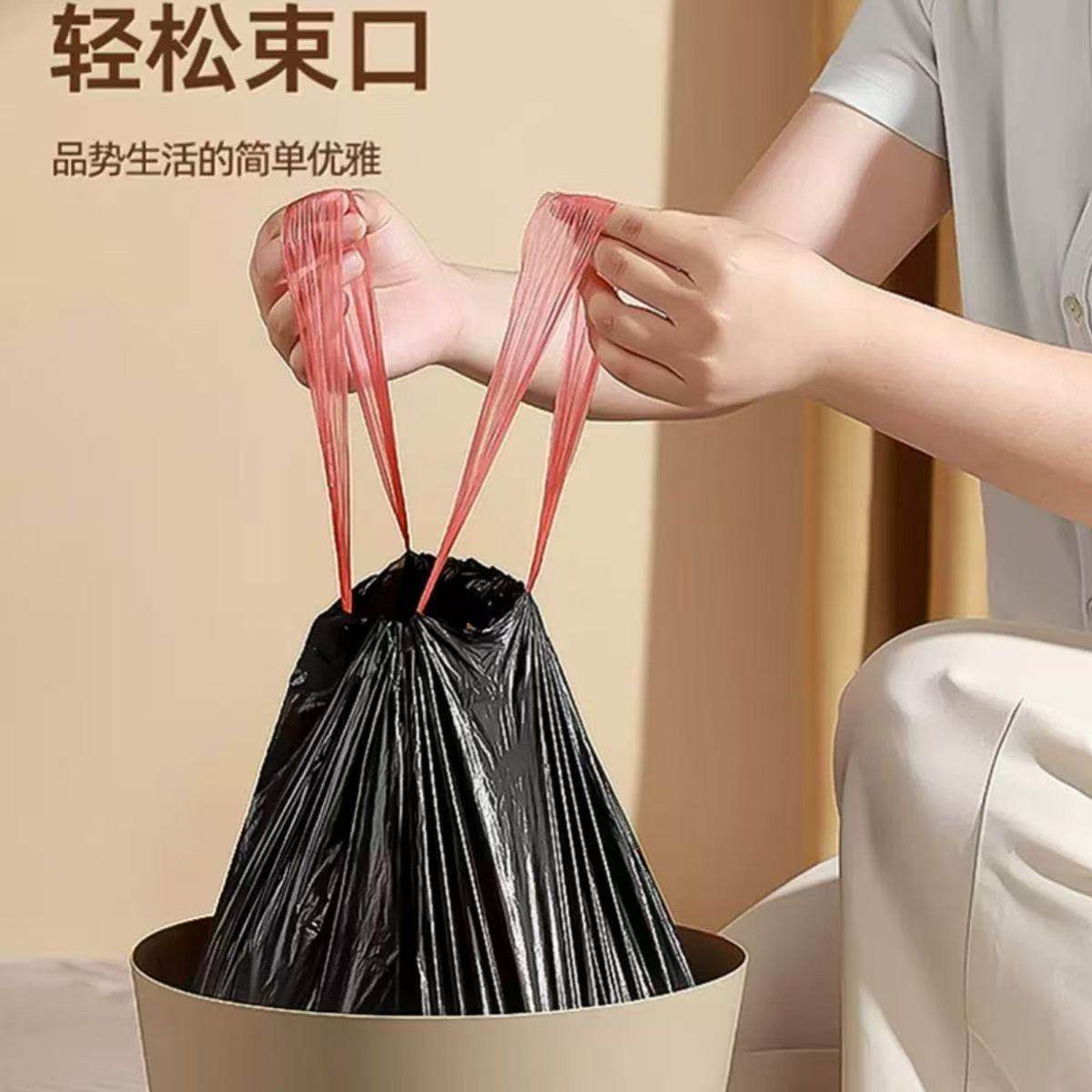 【承重力强】黑色抽绳手提垃圾袋
