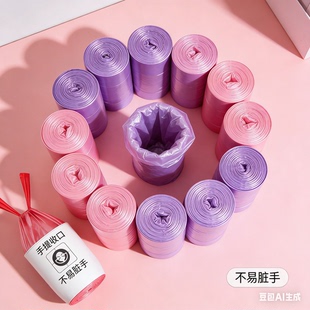 手提式家用自动抽绳式宿舍办公塑料袋彩色手提家用宿舍塑料收纳袋