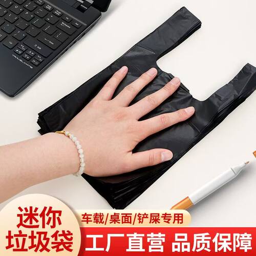 宠物用便携手提车载桌面小拾便袋