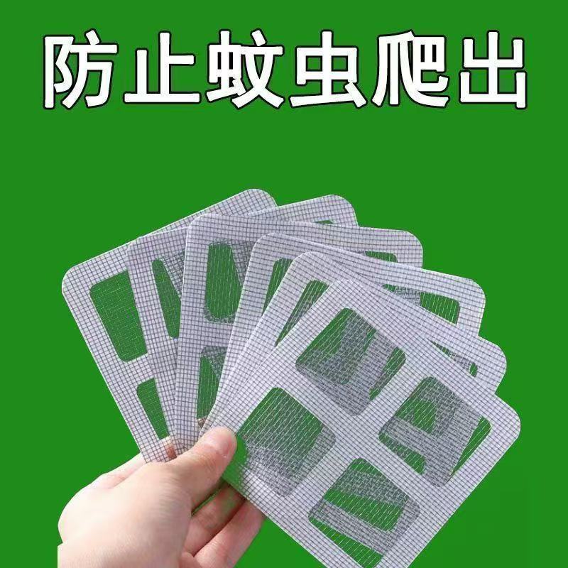 【防虫地漏贴】下水道毛发过滤网自粘神器防堵塞水槽过滤网防虫贴