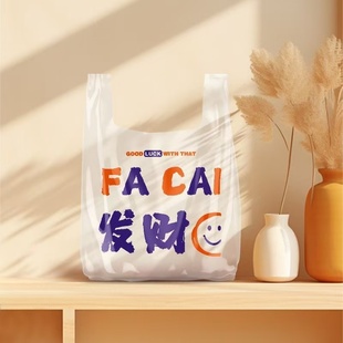 便携式 透明垃圾袋挂式 厂家直发手提购物袋环保袋 街头休闲风