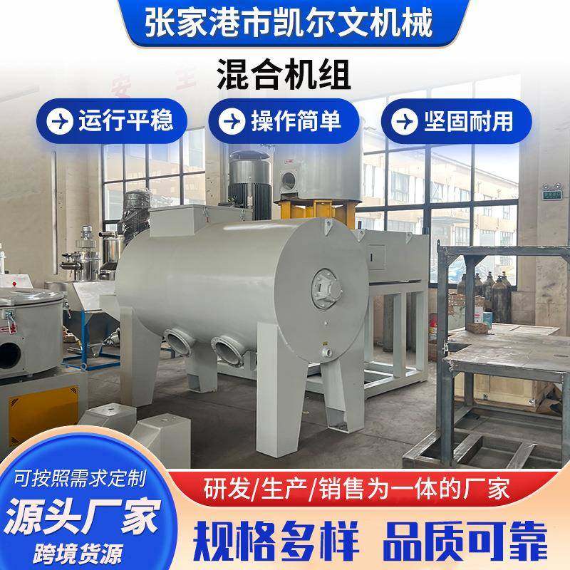 高速混合机组挤出机真空自动吸料上料机粉末脉冲除尘设备,五金/工具,其他机械五金,淘宝优惠券,粉丝福利购,淘宝优惠卷