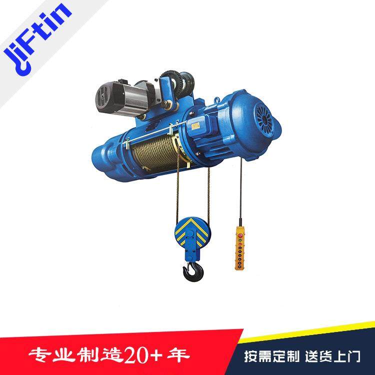 重庆云南贵州电动葫芦钢丝绳电动葫芦低净空葫芦CD电动葫芦,搬运/仓储/物流设备,其他起重搬运设备,淘宝优惠券,粉丝福利购,淘宝优惠卷