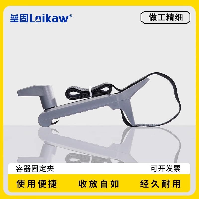 IKA容器固定夹RW20搅拌机夹具搅拌机烧杯夹RH3搅拌机夹具