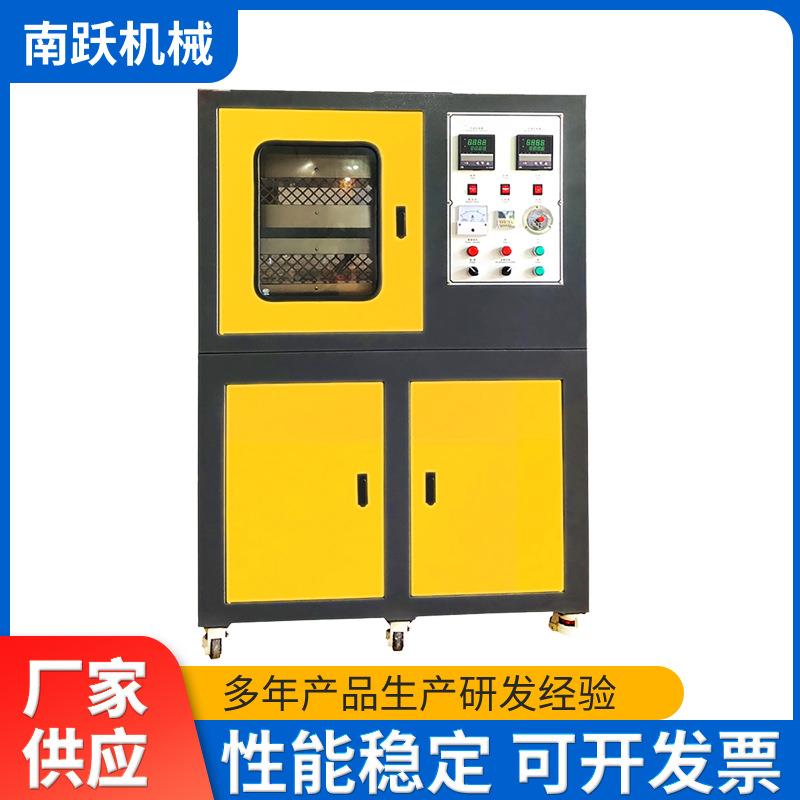 橡胶电动加硫成型机EVA抽真空平板硫化机PVC压片机生产厂家