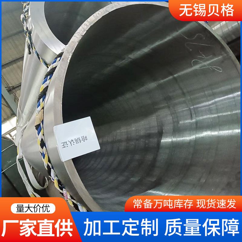 高压合金管SA5P92T92P5SA21T5P9T9WB6高温高压用无缝管