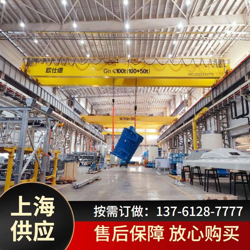 上海Gn16tQD型双梁桥式起重机车间25吨行车LH10T变频桥式行吊A