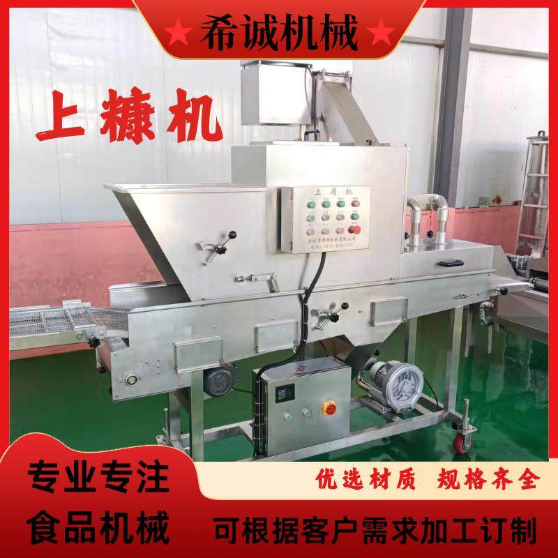 汉堡肉饼上糠机全自动鳕鱼排裹糠机连续式面包虾上屑机商用,清洗/食品/商业设备,其他食品加工设备,淘宝优惠券,粉丝福利购,淘宝优惠卷