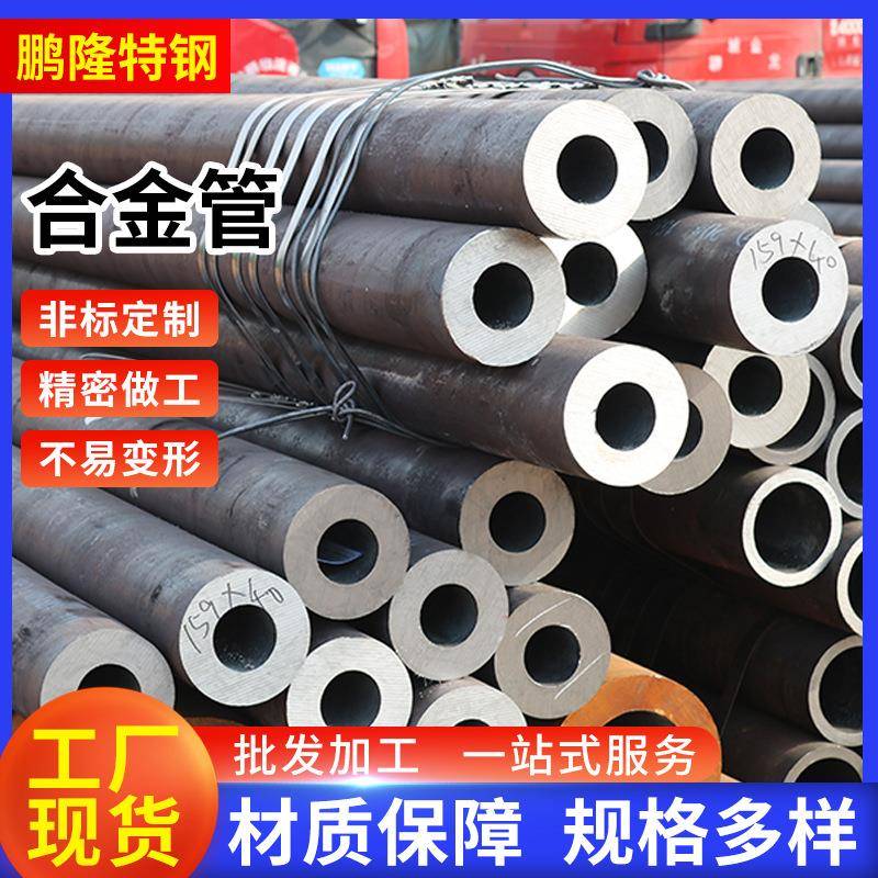 20G高压锅炉无缝钢管GB/T5310标准高压管道输送用合金无缝管