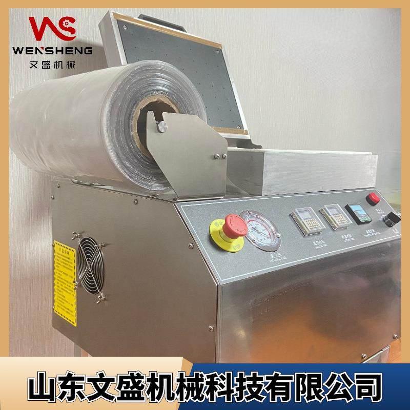 450生鲜鲍鱼海参真空贴体机水果吸塑设备鲜牛羊肉贴体覆膜机,清洗/食品/商业设备,其他食品加工设备,淘宝优惠券,粉丝福利购,淘宝优惠卷