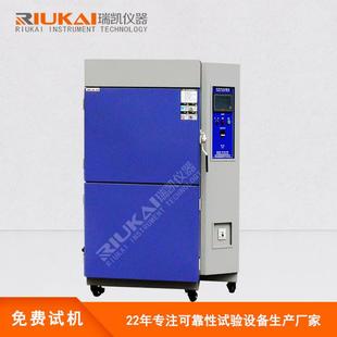 冷热冲击测试箱led冷热冲击箱 200度冷热冲击试验箱移动式