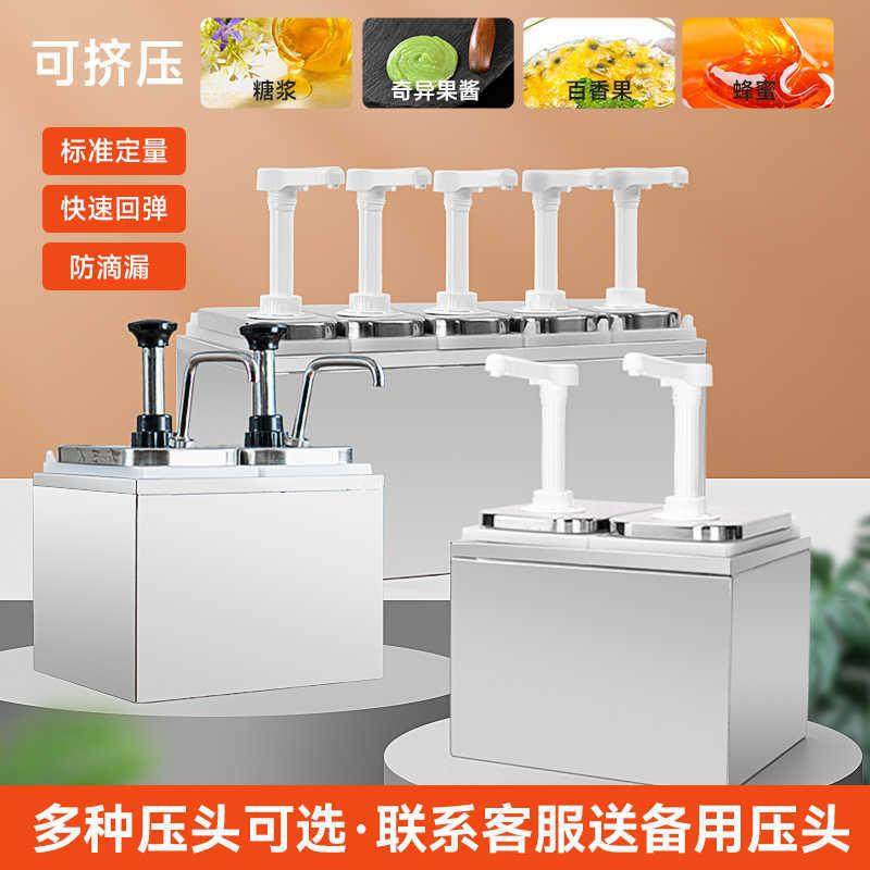 奶茶餐饮店不锈钢压汁壶果糖糖浆定量瓶糖压瓶果酱压泵挤压器商用,厨房电器,其他商用厨电,淘宝优惠券,粉丝福利购,淘宝优惠卷