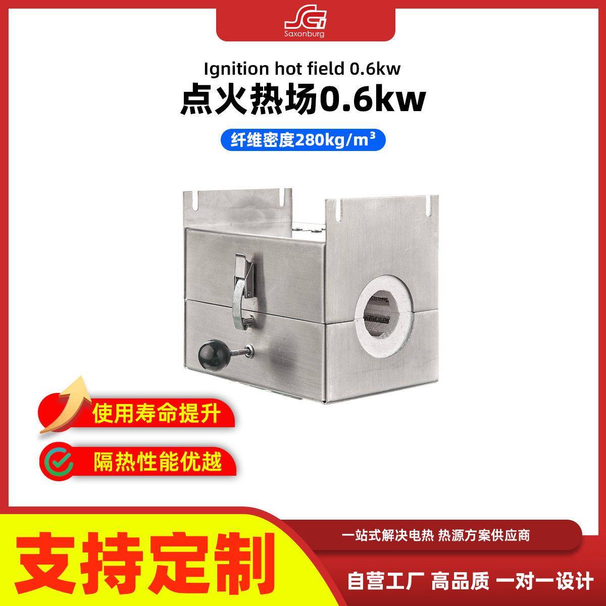 马弗炉管式炉纤维电阻炉空气加热气体点火小规格小功率工业电炉
