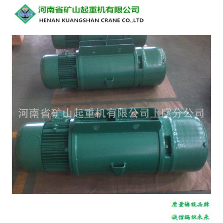 钢丝绳电葫芦80V行车吊机1/2//5/10吨CD型起重电动葫芦