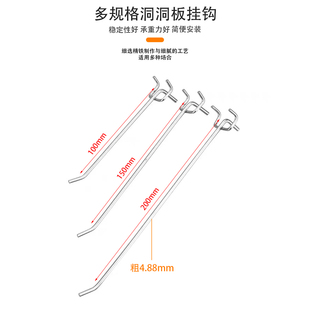洞洞板配件挂钩心型加粗商店便利店饰品超市挂钩展柜货架方便拆卸