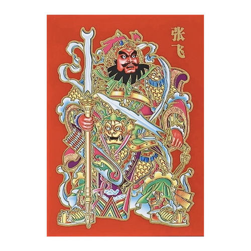行李箱防拿错贴纸门神图案中国风标识符防丢拉杆装饰旅行箱防水