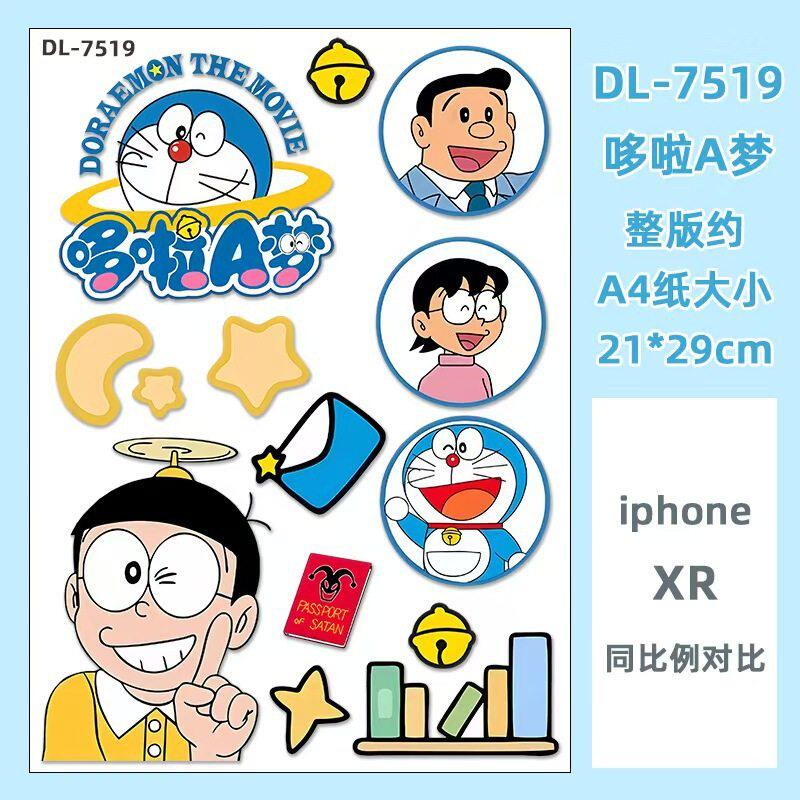 哆啦A梦行李箱贴纸防水不留胶卡通创意旅行箱电动车改造装饰贴纸