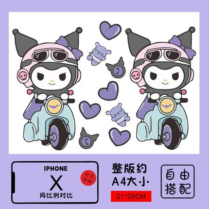 库洛米行李箱贴纸防水不留胶高级感拉杆箱改造笔记本电脑装饰贴纸