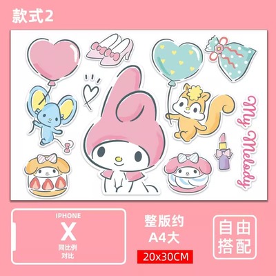 三丽鸥美乐蒂行李箱贴纸防水不留胶凹凸面拉杆箱电脑改造装饰贴纸