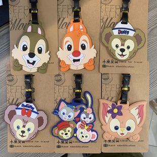 Ins迪士尼卡通可爱行李牌玲娜贝儿达菲熊雪莉玫画家猫旅游托运diy