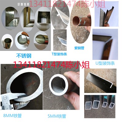 水切机无毛刺切管机45度角切机不D锈钢管锯管机多功能金属型材水