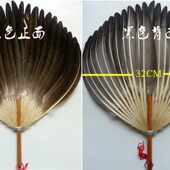 手工艺羽毛扇子鹅z毛扇子中国风孕妇产妇扇子宝宝儿童 南京馆