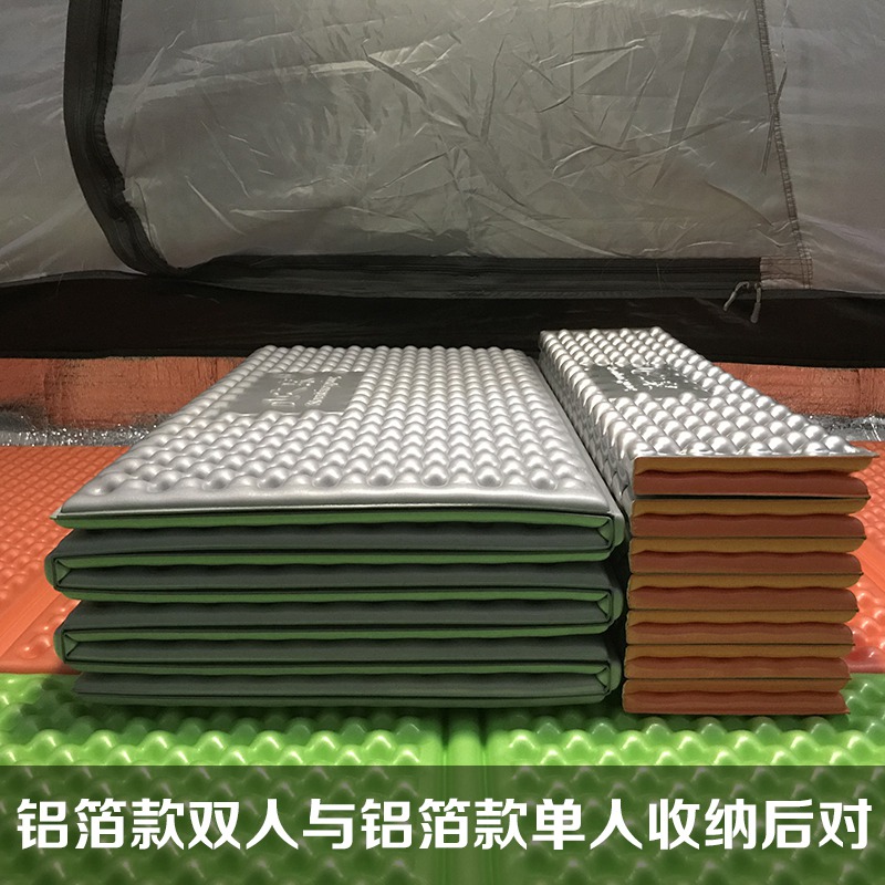 山之泉双人铝箔防潮垫户外露营折叠蛋G巢加厚帐篷垫自驾游垫午睡