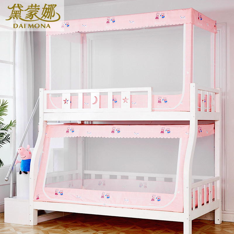 子母床1.5米上下k铺双层床1.2m高低儿童床学生家用梯形蚊帐上下床,床上用品,蚊帐,淘宝优惠券,粉丝福利购,淘宝优惠卷