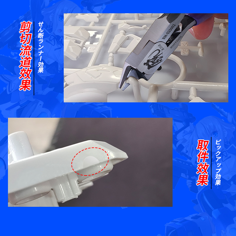 单刃剪钳模型钳水口钳高达高硬度薄刃F剪钳高达拼装工具diy手工钳