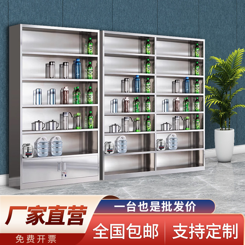 不锈钢多层水杯柜茶水间员工茶z杯存放柜工厂多杯位水杯架储物柜,商业/办公家具,办公茶水柜,淘宝优惠券,粉丝福利购,淘宝优惠卷