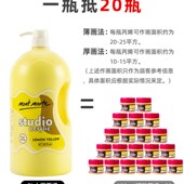 蒙玛特2l大桶装 丙烯颜料墙绘室内丙烯画K涂料墙体彩绘墙面涂鸦颜