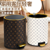 垃圾桶家用厨房卫生间厕所商用客C厅带盖办公室大号大容量 脚踏式
