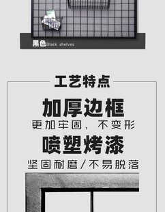 定做网格展示架铁网货架幼儿园作品展架I超市测网饰品挂架屏风隔