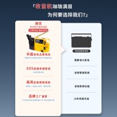 应急防灾a专用多功能手动手摇发电收音机便携式 备工具 户外求生装
