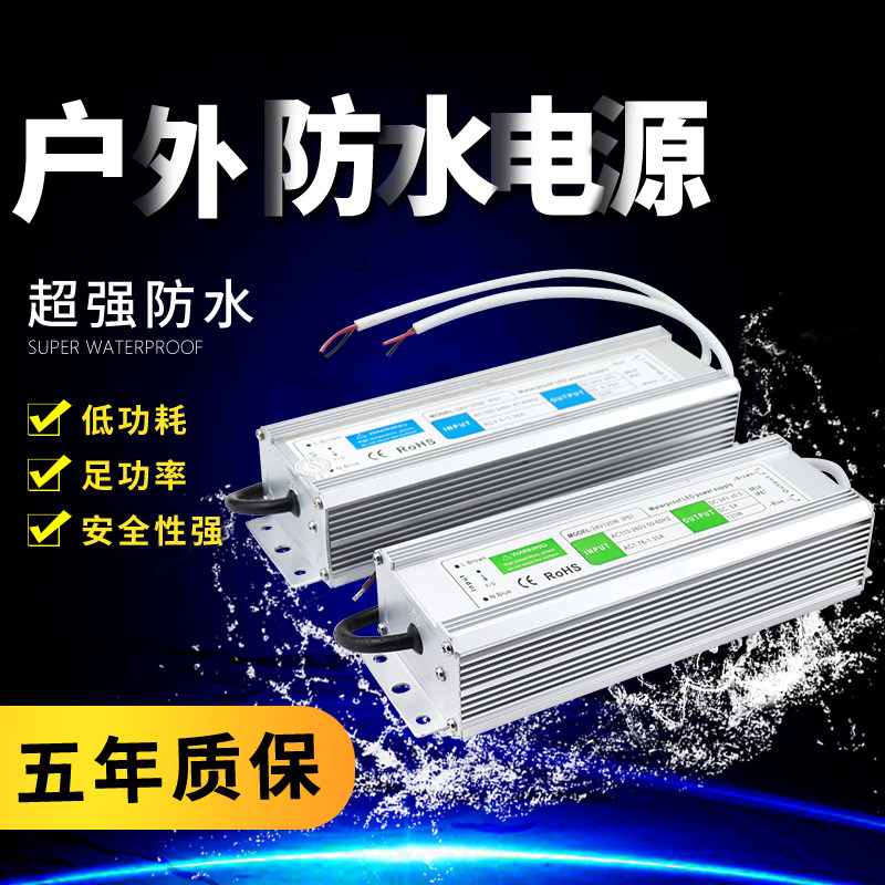 大功率开关电源1000W2000W3t000W12V24V36V48V工控电源100A20A直