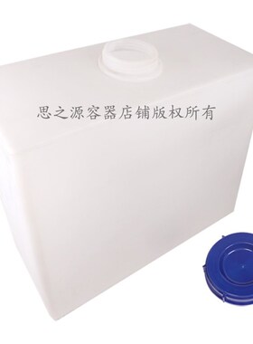厂家直供立式挂壁式扁水箱节省空间E车载运输窄塑胶长方形箱子桶