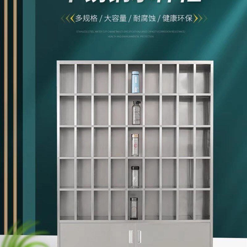 不锈钢水杯柜学校工厂员工茶杯口杯柜不J锈钢多层水杯柜多层水杯,商业/办公家具,办公茶水柜,淘宝优惠券,粉丝福利购,淘宝优惠卷