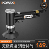 工业级气磨c机气动打磨机砂纸机风动干磨头汽车打蜡抛光研磨机工